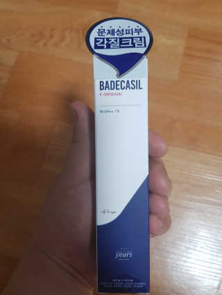 23years old 바데카실 P-오리지널 — 4.33점을 준 리뷰어가 2018년 6월 올린 사용 사진