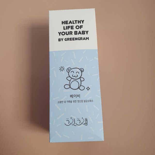그린그램 베이비 뿌리는 살균 소독제 살균소독수 리뷰 사진