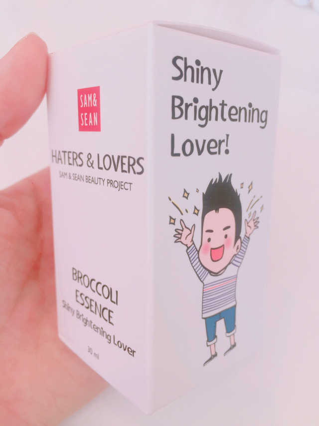 샘앤션 러버스 브로콜리 에센스 리뷰 사진
