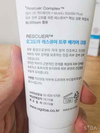 정수정님이 올린 리뷰 사진 2