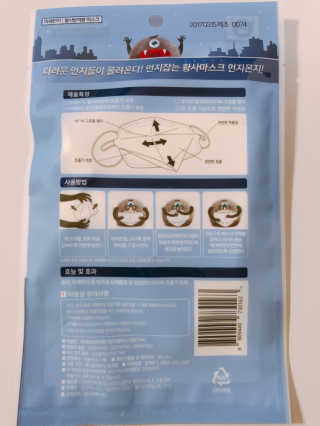 뽀미니님이 올린 리뷰 사진 3