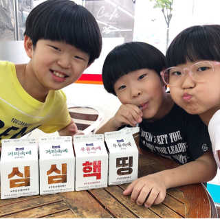 [매일유업] 우유속에 어쩌구_7개 모바일쿠폰 — 5점을 준 리뷰어가 2019년 6월 올린 사용 사진