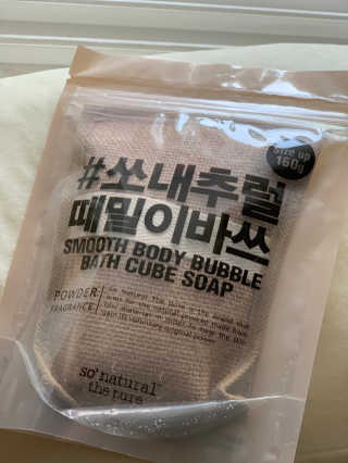 송송이님이 올린 리뷰 사진 2
