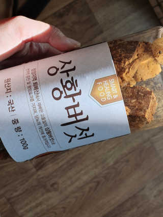 서얼마님이 올린 리뷰 사진 1