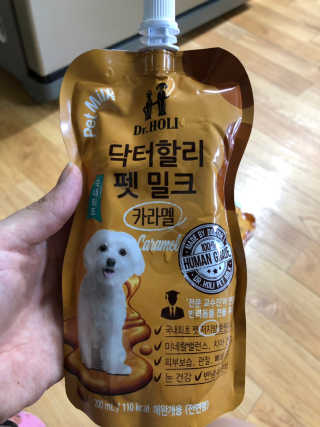 닥터할리펫밀크 8종 — 3.5점을 준 리뷰어가 2019년 4월 올린 사용 사진