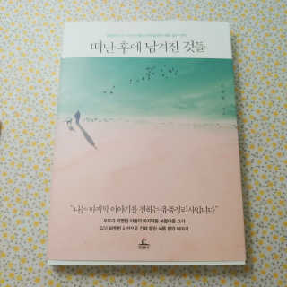 하경경경님이 올린 리뷰 사진 1
