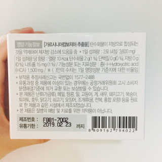 김예은님이 올린 리뷰 사진 2