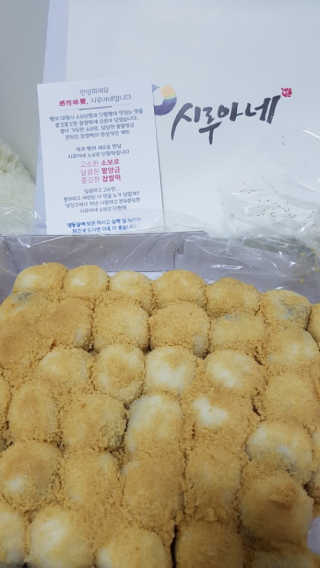 빵떡이님이 올린 리뷰 사진 2