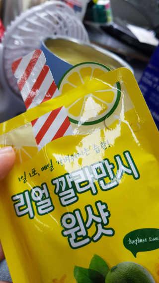 장수농가 리얼깔라만시 원샷 50ml 10팩+보틀 — 4점을 준 리뷰어가 2019년 5월 올린 사용 사진