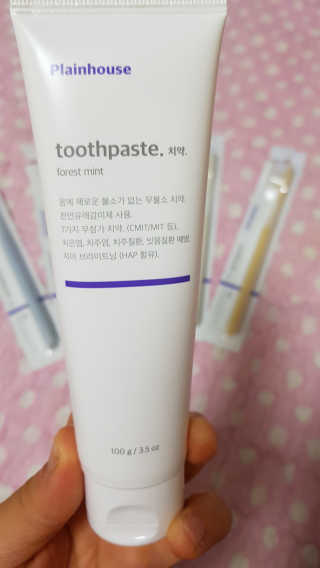 플레인하우스 토탈케어 치약 2개+쿼드클린 칫솔 4개 — 5점을 준 리뷰어가 2018년 7월 올린 사용 사진