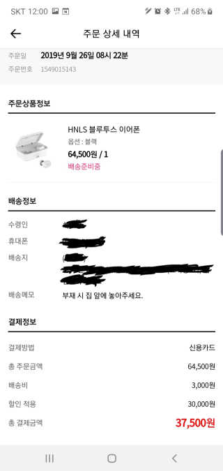뽀오오옹님이 올린 리뷰 사진 3