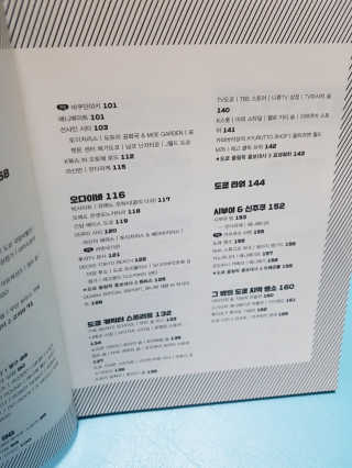 하나코님이 올린 리뷰 사진 2