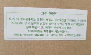 하늘꾸미님이 올린 리뷰 사진 3