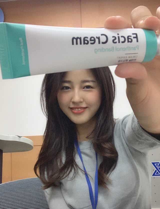 파시스 판테놀 밴딩 크림 리뷰 사진