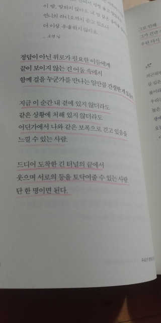 김유경님이 올린 리뷰 사진 3
