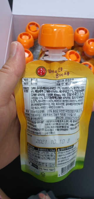 희야네꼬님이 올린 리뷰 사진 3
