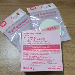미팩토리 뿌숭뿌숭팩트 + 퍼프 2개 추가 증정 — 5점을 준 리뷰어가 2019년 8월 올린 사용 사진