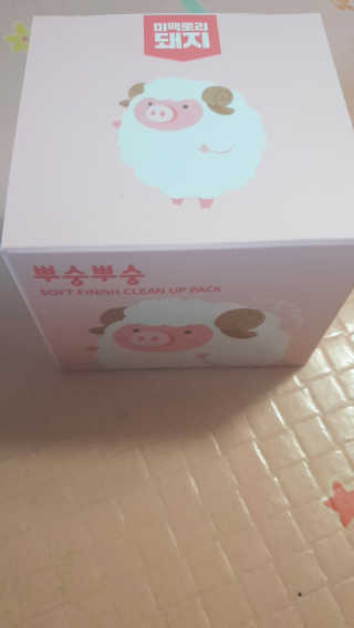 꼬니하니마마님이 올린 리뷰 사진 3