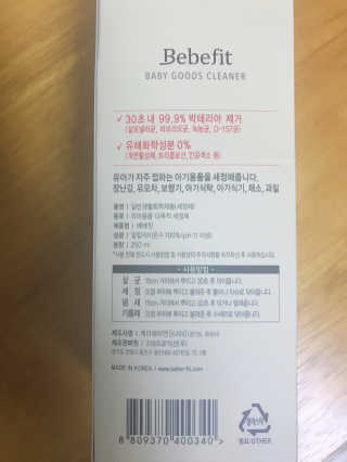 JaneyJung님이 올린 리뷰 사진 2
