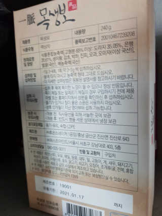솔트라떼님이 올린 리뷰 사진 3