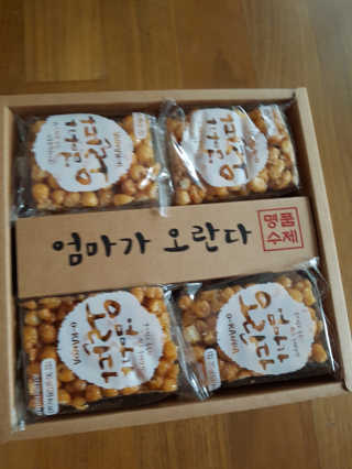 엄마가 오란다 — 5점을 준 리뷰어가 2018년 7월 올린 사용 사진