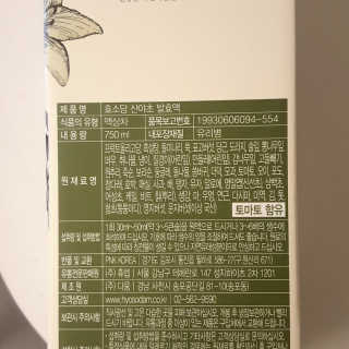 파랑새님이 올린 리뷰 사진 4