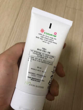 키덤스 베이비 인텐스 크림 — 5점을 준 리뷰어가 2018년 11월 올린 사용 사진