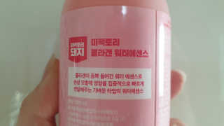 미팩토리 콜라겐 워터에센스 200ml — 4점을 준 리뷰어가 2019년 11월 올린 사용 사진