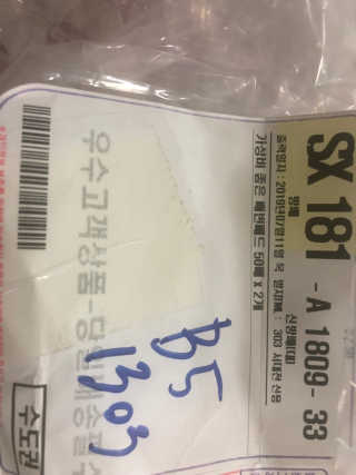 chakan님이 올린 리뷰 사진 2