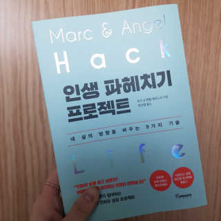 이미래님이 올린 리뷰 사진 1