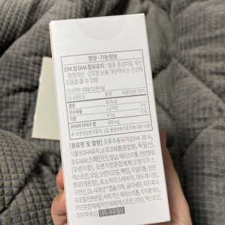 소버스 식물성 오메가3 DHA 600 — 4점을 준 리뷰어가 2020년 3월 올린 사용 사진