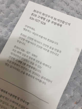 쫑님이 올린 리뷰 사진 3