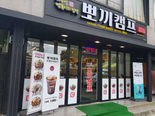 베비베비님이 올린 리뷰 사진 1
