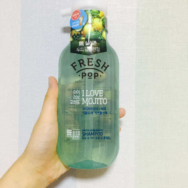 프레시팝 그린허브레시피 샴푸 리뷰 사진
