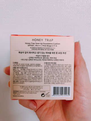 Honey Trap 톤 업 파운데이션 쿠션(W22.5,C17.5) — 5점을 준 리뷰어가 2018년 3월 올린 사용 사진