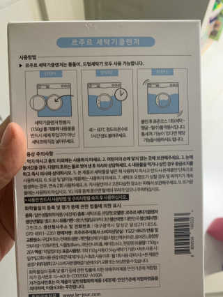 서윤맘블로거님이 올린 리뷰 사진 2