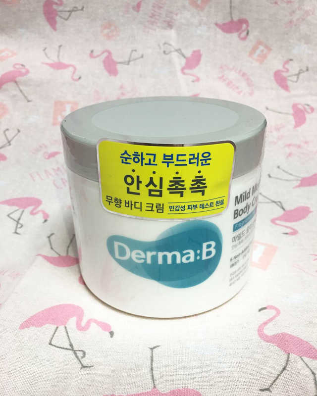 더마비 마일드 모이스처 바디크림 리뷰 사진