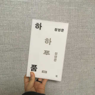 권정화님이 올린 리뷰 사진 2