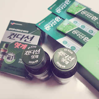 헛개컨디션 [헛캐 컨디션] NEW 컨디션 환 10포 + 컨디션 2병 — 5점을 준 리뷰어가 2019년 5월 올린 사용 사진