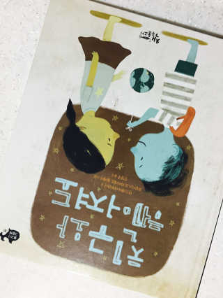 ㅎㅎ님이 올린 리뷰 사진 1