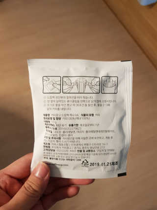 임단미님이 올린 리뷰 사진 3