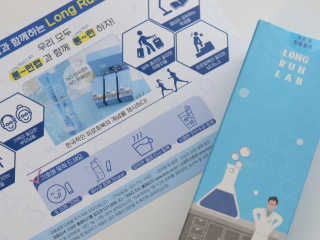 BAIO HEALTH LABS LONG RUN LAB 10개입 1박스 — 5점을 준 리뷰어가 2020년 1월 올린 사용 사진