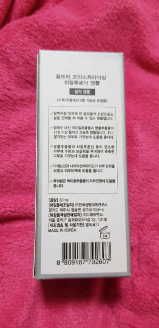 최미애님이 올린 리뷰 사진 2