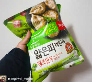 뚜쁠리맘님이 올린 리뷰 사진 1