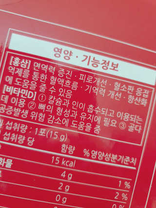 싸랑스런곰탱이님이 올린 리뷰 사진 2