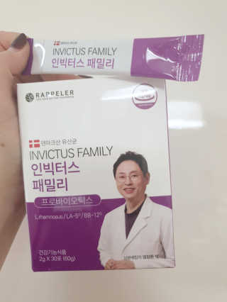 라플레 유해균을 이겨 튼튼한 장으로,  인빅터스 패밀리 — 4점을 준 리뷰어가 2019년 12월 올린 사용 사진