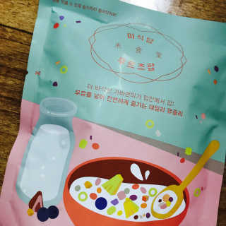 정다애님이 올린 리뷰 사진 1