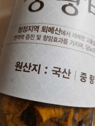 김영일님이 올린 리뷰 사진 3