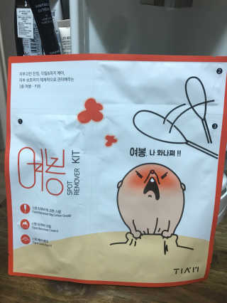 김혜연님이 올린 리뷰 사진 1