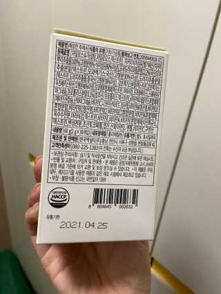 베일리님이 올린 리뷰 사진 3